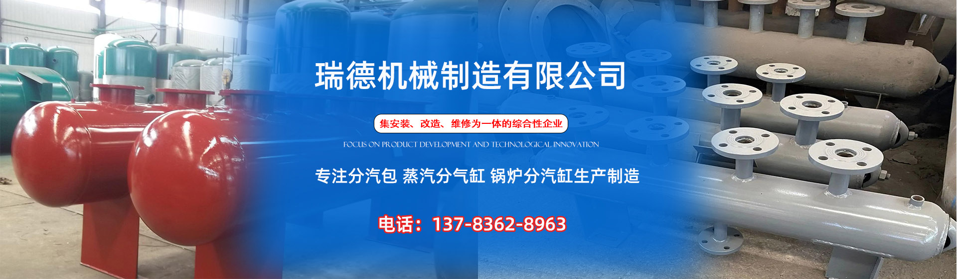 沛县分气缸厂家|沛县分汽包|沛县蒸汽分气缸|沛县锅炉分汽缸|沛县分汽缸